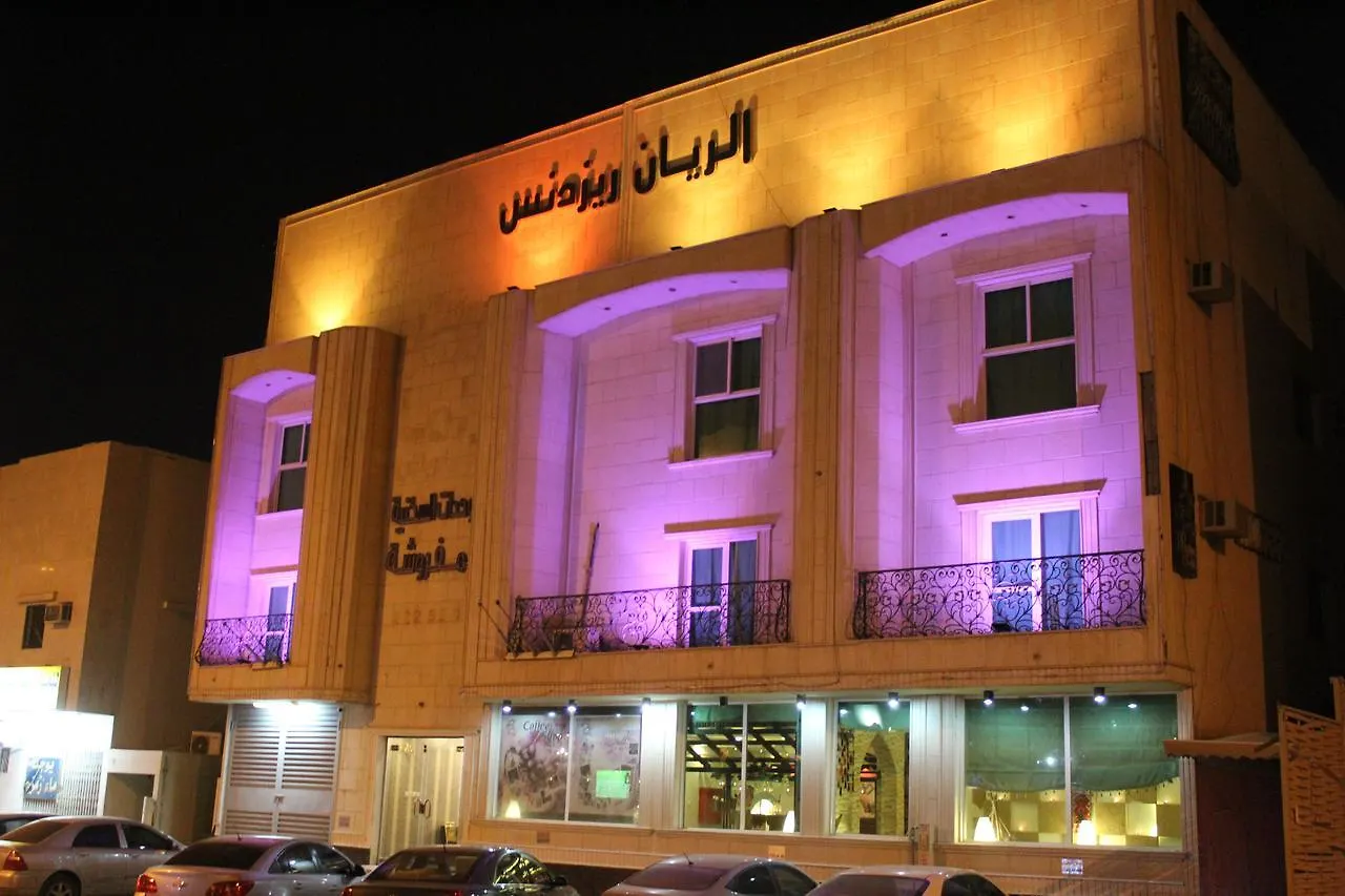 Al Rayan Residence Rijád